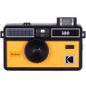 Kodak i60 Black/Yellow