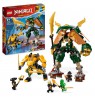 LEGO NINJAGO 71794 LLOYD AND ARIN'S NINJA TEAM MECHS