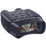 Discovery Night BL10 digital night vision binoculars with tripod